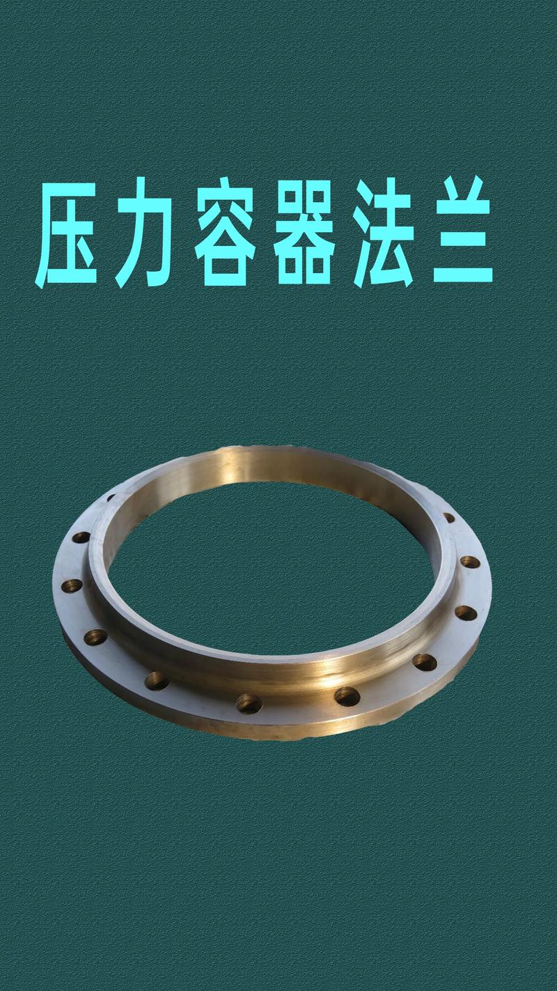 “压力容器法兰分为平焊法兰和对焊法兰两种。其中平焊法兰……”这句话本身不完整，应该是从某个技术资料中截取的片段。为了让您拿到有价值的内容，最好由您补齐原始提示或更具体的问题方向。